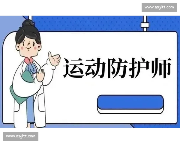 全面提升体育官网安全防护保障用户信息与资金安全策略研究 全面提升体育官网安全防护保障用户信息与资金安全策略研究