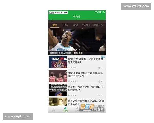 轻松获取全球足球赛事信息尽在手机端下载专属APP掌握比赛动态