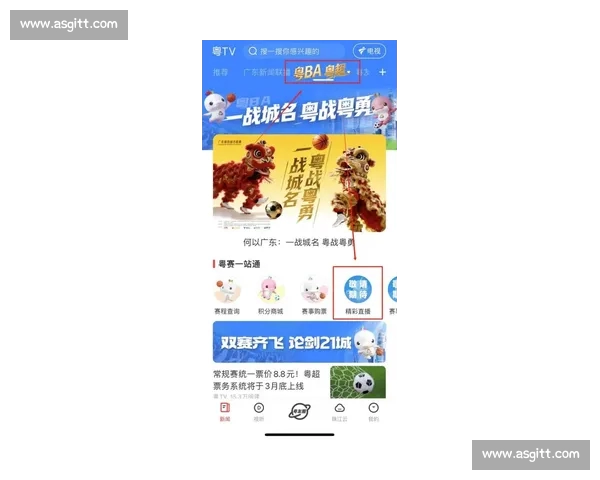 篮球直播官方版全面升级精彩赛事即时呈现高清流畅互动体验在掌握